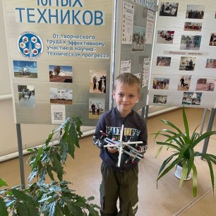 Робо-Вертолет