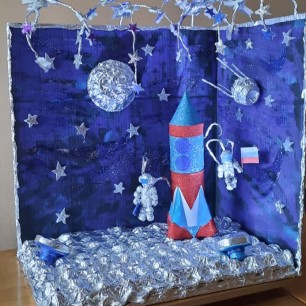 "ДОРОГА К ЗВЕЗДАМ"