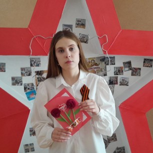 Цветок Победы