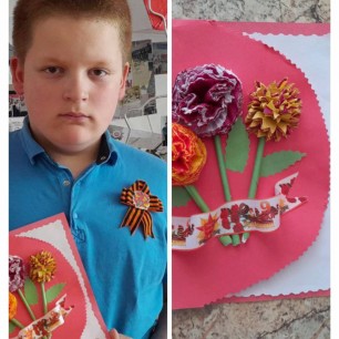 Цветок Победы