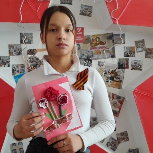 Цветок Победы