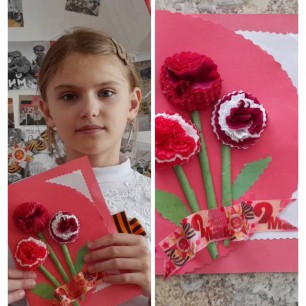 Цветок Победы