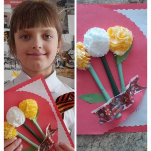 Цветок Победы