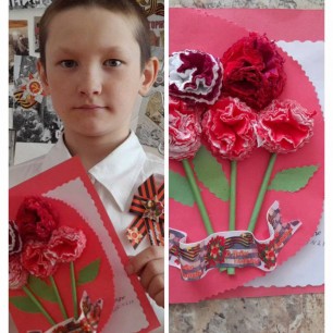 Цветок Победы