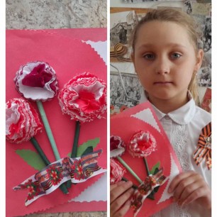 Цветок Победы