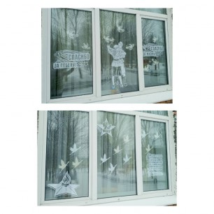 Окна Победы