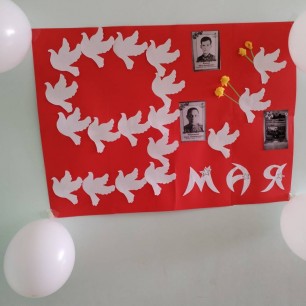 Фотозона. Голубь - символ Мира