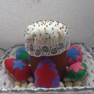 " С Праздником"