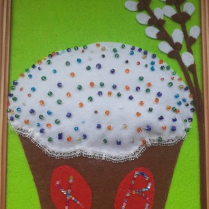 "Светлый Праздник"