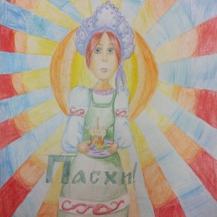 С праздником Светлой Пасхи!