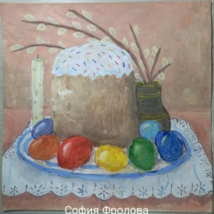 Пасхальный натюрморт