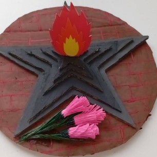 Огонь памяти