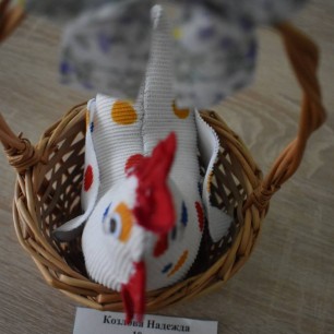 "Пасхальная курочка"