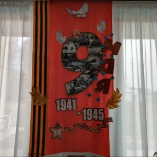 Война.Победа.Память.