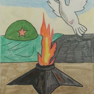 Вечный огонь