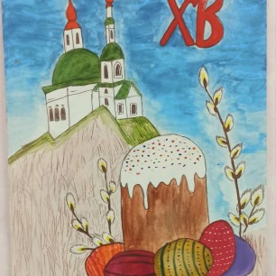 Пасхальная радость