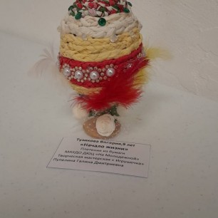 Нпачало жизни