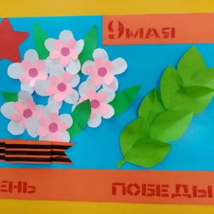 "9 мая  - День победы"