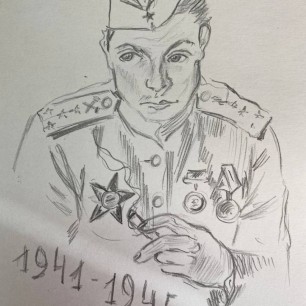 "Солдат Победы"