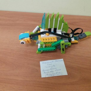 Изделие из конструктора Lego We do Динозавр
