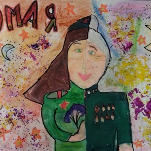 День Победы