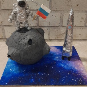 "Космонавт на луне"