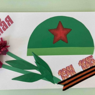 «Памяти павших»