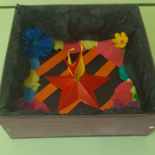 «Огонь памяти»