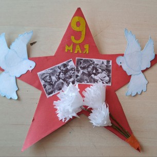 Воспоминание из прошлого