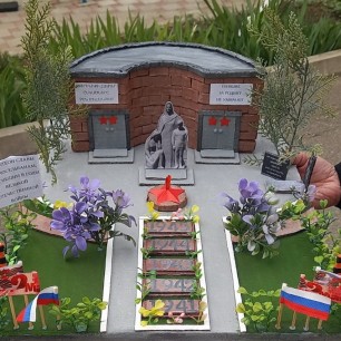 Пантеон Славы в с.Крым