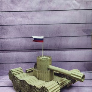 "За Родину"