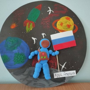 Космос моими глазами