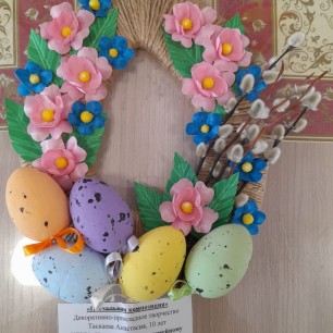 Пасхальная композиция