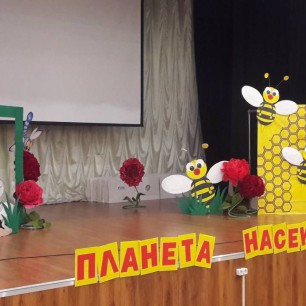 Планета насекомых