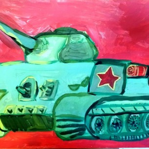 "Танк моей армии"