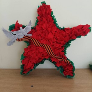 "Звезда для героя"