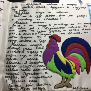 Калмыцкая сказка Петух и Павлин
