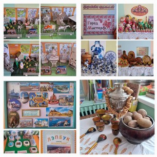 Мини - музей "Я живу в России "