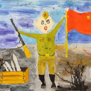 "Ура! Победа!"