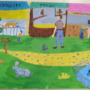 На прогулке