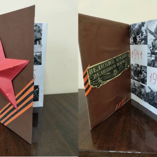 Книга памяти