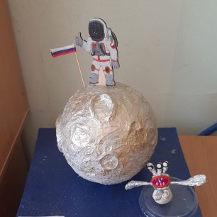 "Первый в космосе"