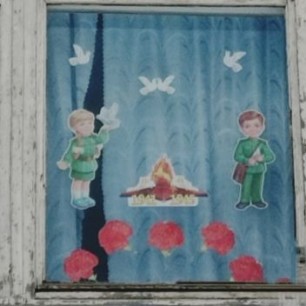 Окна ПОБЕДЫ