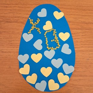 Пасхальное яйцо.