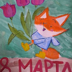 Для моей  любимой мамы