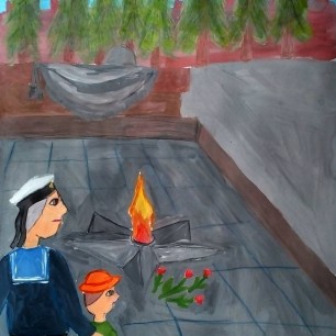 "У Вечного огня"