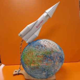 Вокруг земли