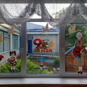 Окно Победы