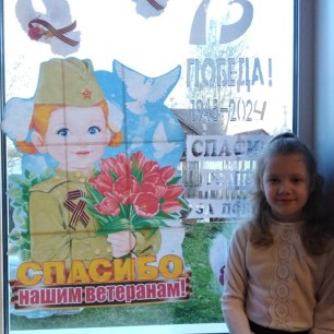 Спасибо нашим Ветиранам!