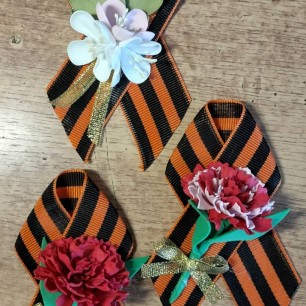 "Георгиевская ленточка"